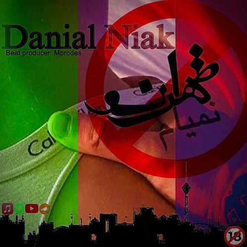 دانلود آهنگ جدید دانیال نیاک تهرانو نمیام