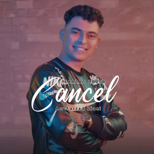 دانلود آهنگ جدید فرزاد لاور کنسله