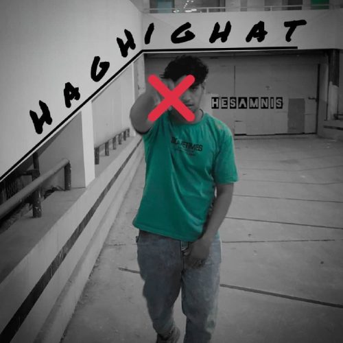 دانلود آهنگ جدید حقیقت حسام نیس