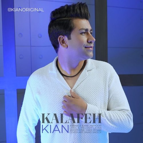 دانلود آهنگ جدید کیان کلافه