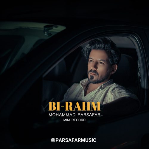 دانلود آهنگ جدید محمد پارسافر بی رحم