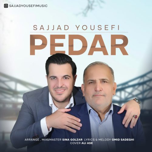 دانلود آهنگ جدید سجاد یوسفی پدر