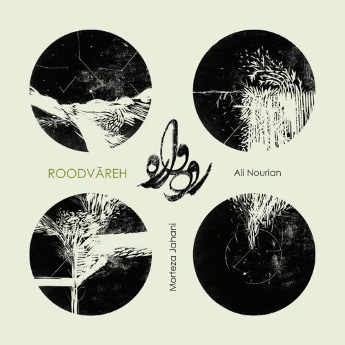 دانلود آلبوم جدید علی نوریان رودواره