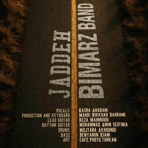 دانلود آهنگ جدید بیمرز بند جاده