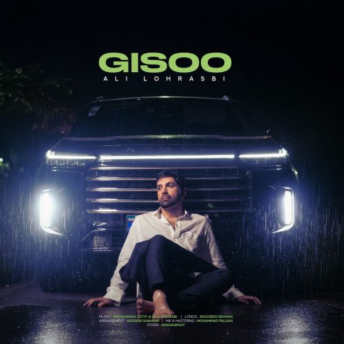 دانلود آهنگ جدید علی لهراسبی گیسو