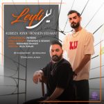 دانلود آهنگ علیرضا اثنا و حسین صدارت به نام لیلی