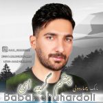 دانلود آهنگ بابک چهاردولی به نام چشم گربه ای