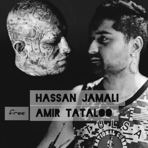 دانلود آهنگ جدید حسن جمالی امیر تتلو