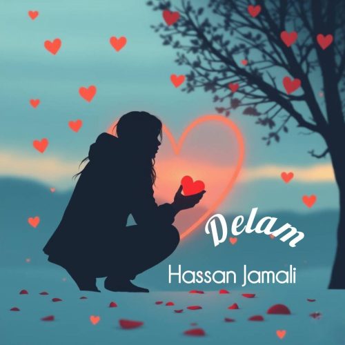 دانلود آهنگ جدید حسن جمالی دلم