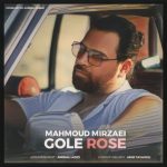 دانلود آهنگ محمود میرزایی به نام گل رز