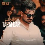 دانلود آهنگ مهراس به نام طرفدار