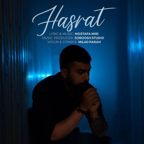 دانلود آهنگ جدید مصطفی میری حسرت