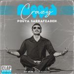 دانلود آهنگ پویا صراف زاده به نام دیوونه