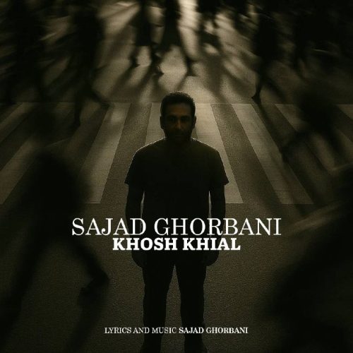 دانلود آهنگ جدید سجاد قربانی خوش خیال