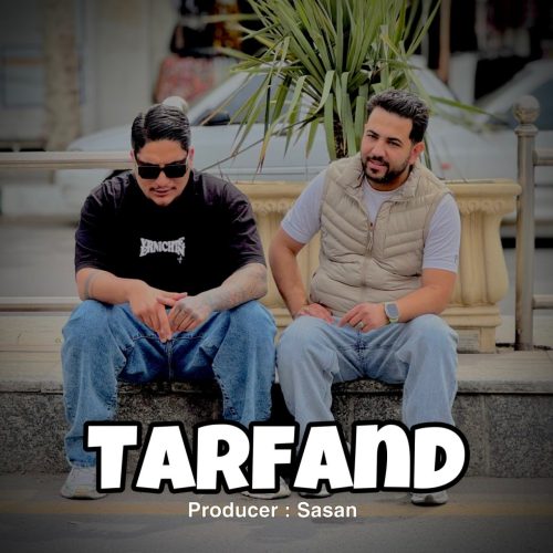 دانلود آهنگ جدید ساسان و محمد مقدم ترفند