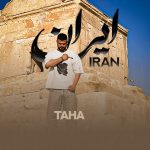 دانلود آهنگ طاها داداشی به نام ایران
