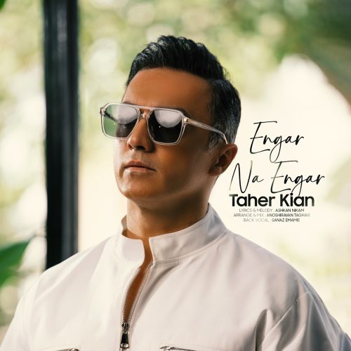 دانلود آهنگ جدید طاهر کیان انگار نه انگار