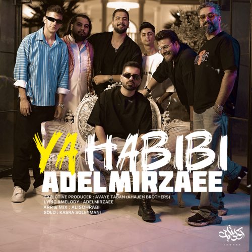 دانلود آهنگ جدید عادل میرزایی یا حبیبی
