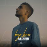 دانلود آهنگ علی آرین به نام برگرد خونه