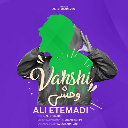 دانلود آهنگ جدید علی اعتمادی وحشی