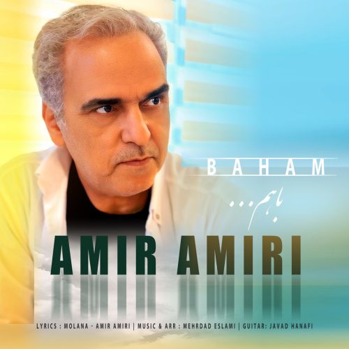 دانلود آهنگ جدید امیر امیری باهم