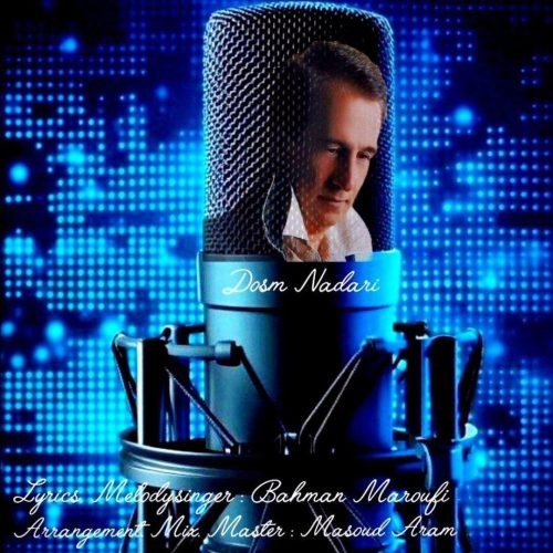 دانلود آهنگ جدید بهمن معروفی دوسم نداری