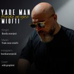 دانلود آهنگ بردیا منجزی به نام یاد من میوفتی