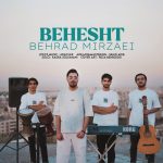 دانلود آهنگ بهراد میرزایی به نام بهشت