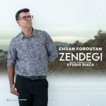 دانلود آهنگ احسان فروتن به نام زندگی
