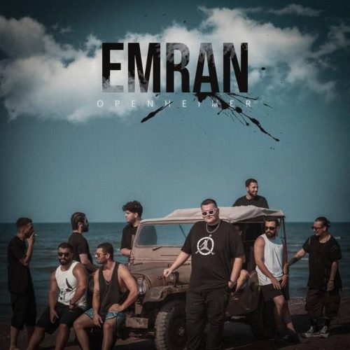 دانلود آهنگ جدید عمران اوپنهایمر