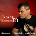 دانلود آهنگ فواد غفاری به نام هوای تو