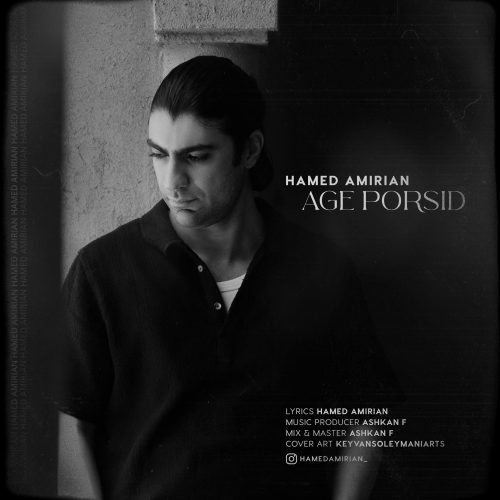 دانلود آهنگ جدید حامد امیریان اگه پرسید