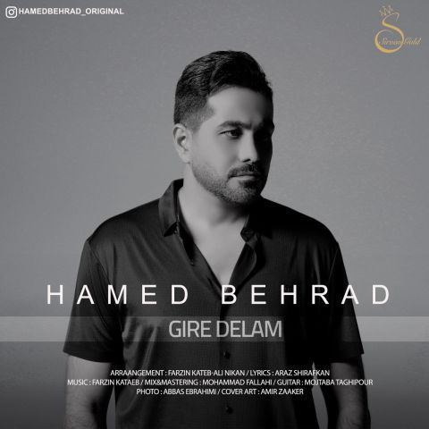 دانلود آهنگ جدید حامد بهراد گیره دلم