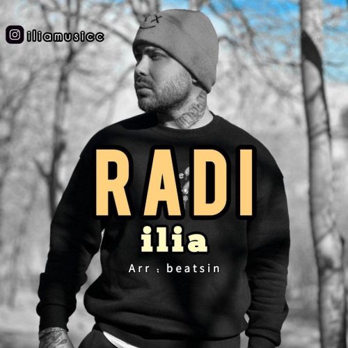 دانلود آهنگ جدید ایلیا ردی