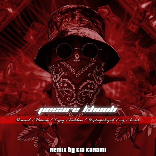 دانلود آهنگ جدید لورد و کیا کرمی پسره خوب (ریمیکس)