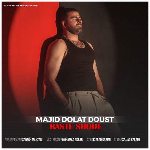دانلود آهنگ جدید مجید دولت دوست بسته شده