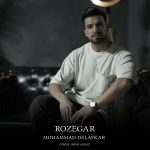 دانلود آهنگ محمد دل افکار به نام روزگار