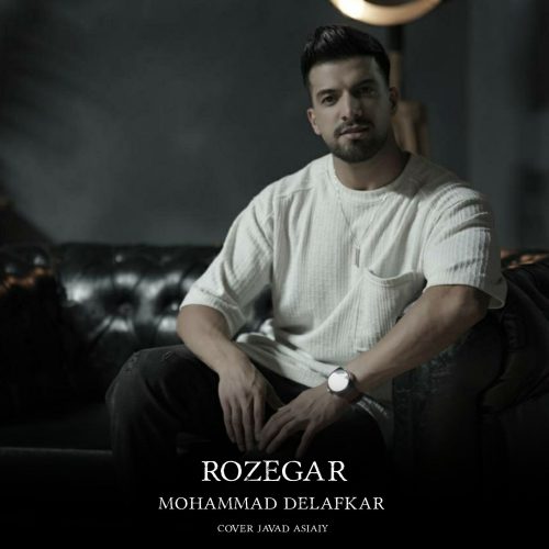 دانلود آهنگ جدید محمد دل افکار روزگار