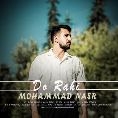 دانلود آهنگ جدید محمد نصر دو راهی