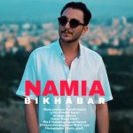 دانلود آهنگ نامیا به نام بیخبر