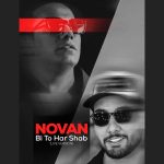 دانلود آهنگ نوان به نام بی تو هر شب (اجرای زنده)