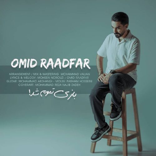 دانلود آهنگ جدید امید رادفر بازی تموم شد