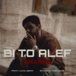 دانلود آهنگ شهاب جمشیدی به نام بی تو الف