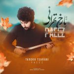 دانلود آهنگ تارخ تهرانی به نام پاییز