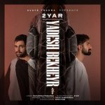 دانلود آهنگ دویار به نام یادش بخیر دانلود آهنگ دویار به نام یادش بخیر