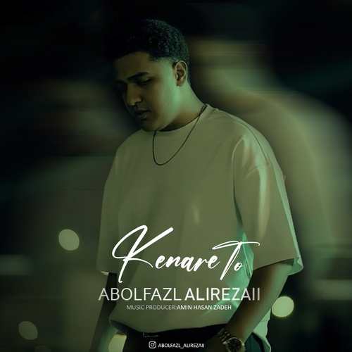 دانلود آهنگ جدید ابوالفضل علیرضایی کنار تو