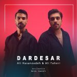 دانلود آهنگ علی حسن زاده و علی طاهری به نام دردسر