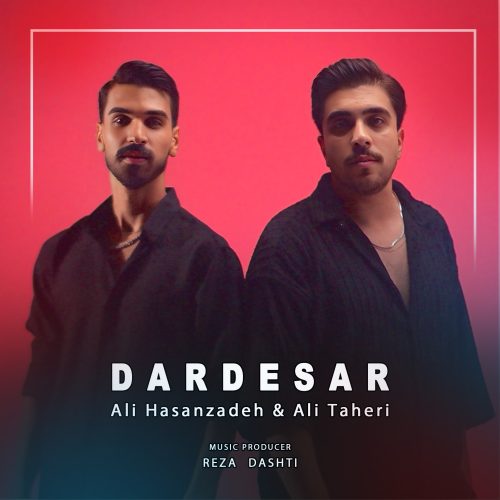 دانلود آهنگ جدید علی حسن زاده و علی طاهری دردسر