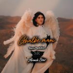 دانلود آهنگ آرماه استار به نام قلب منی