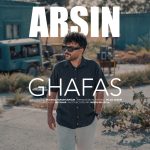 دانلود آهنگ آرسین به نام قفس